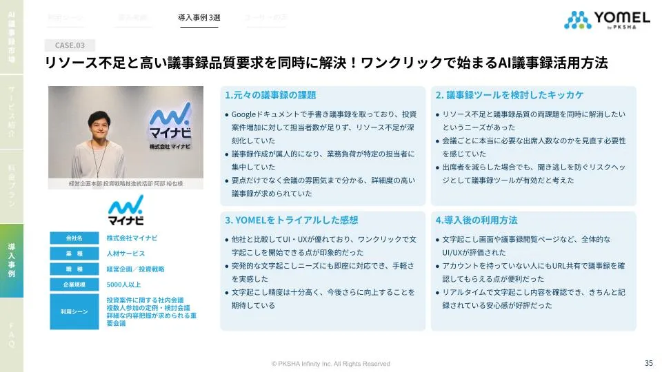 カルーセルの画像4